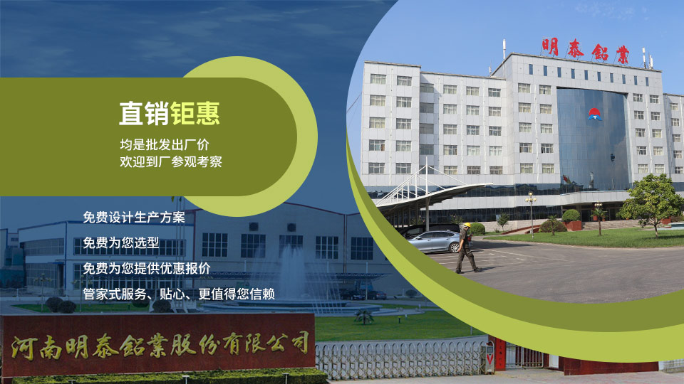 鋁制儲氣筒_罐體隔板_LNG儲罐系統鋁合金吊頂用5083鋁板廠家_明泰鋁業