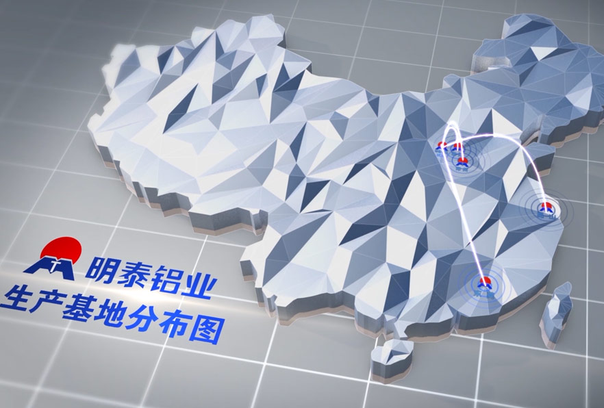與明泰攜手共贏未來(lái)